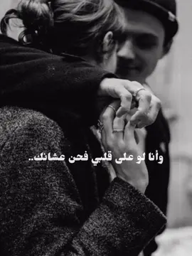 تسحرٍني عيوُنڪ..🌙#محمد_سعيد #قالوا_عليكي #viral #trend #الشعب_الصيني_ماله_حل😂😂 #فوريو #foryou #اكسبلور #حالات_واتس_اب #اغاني_حب #omnipresent♥️ #اغاني #اكسبلوررررر #تسحرني_عيونك_لو_قابلوني_واقول_ياسلام🖤✨ 