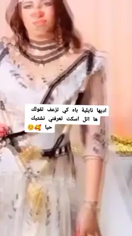 #الجلفة_المسيلة_بوسعادة_وتحيا58_ولاية 