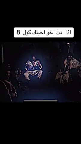 غليص دوااس الظلمااا🫡🔥🔥💪#غليص_ولد_رماح_دواس_الظلماء #غليص #ستوريات_متنوعه #fyp #غليص 