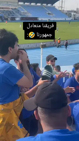 #نادي_القوة_الجوية #المصمم_احمد_عيسى 