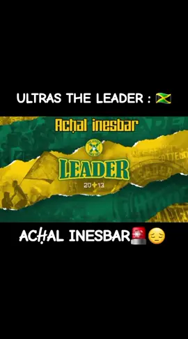 #tiziouzouⵣimazighen💛💚 #jsk #jskabylie💛💚 #vive_jsk💚💛🔰 #قبائلي_و_افتخر #شبيبة_القبائل #foryou 