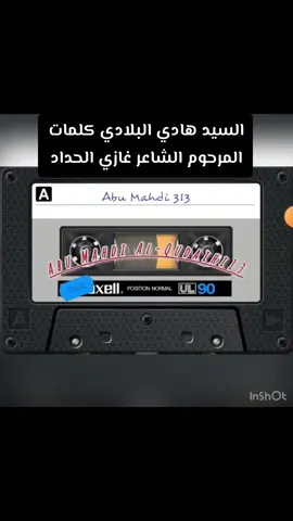 #لبنان🇱🇧 #القطيف #صفوى_القطيف_العواميه_رأس_تنوره_الدمام #البحرين🇧🇭 #الكويت🇰🇼 #القطيف_الشععب_اللطيف🥳♥️ #فلسطين🇵🇸 #القطيف_الشععب_اللطيف #الشيخ_احمد_الوائلي_رحمه_الله #المسورة_العوامية 