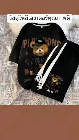 ชุดสูทแขนสั้นวาฟเฟิลหนัก, ฤดูร้อนสำหรับผู้ชาย, สไตล์ฮ่องกงกางเกงขาสั้นหมี เพียง ฿176.35 - 223.80!