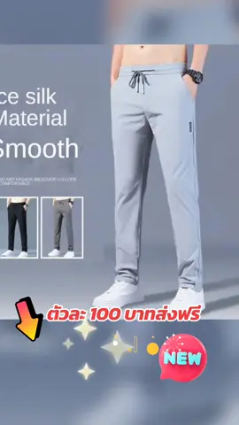 #007#L-5XLกางเกงผู้ชายกีฬากางเกงขายาวแบบลำลองกางเกงฤาดูร้อนทรงหลวมใส่สบายเอวยืดหยุ่นมีกระเป๋าข้าง Man Clothing เพียง ฿100 อย่าพลาด แตะลิงก์ด้านล่าง