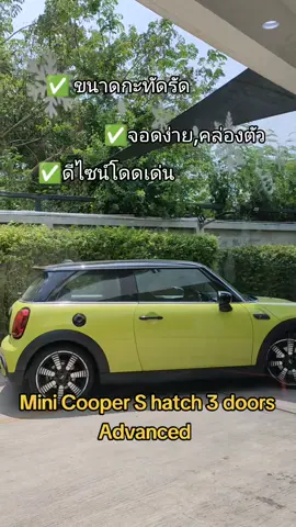 I❤️MINI  #Mini #Minicooper #minihatch  #minigermanauto 