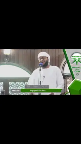 #wanandoa #mawaidha_swahili #mawaidha_kenya #mawaidha_swahili #mawaidha_tanzania #mawaidhayakiislam #mawaidhayenyemanufaa #daawatulkhair #mawaidhaafricamashariki🇰🇪🇺🇬🇹🇿🇸🇴 #tuelemishanediniyakiislam🕌🕋🕌🕋 #muislam #mawaidhamuhimu #muslimcouple #muslimtiktok #viral #fypシ゚viral 