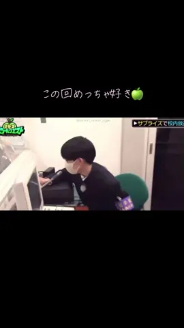 ミセススクールはほんとに面白いw🍏#ミセスグリーンアップル