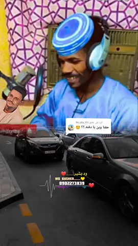 الرد على @ho_ota_111 #استلم_ي_بن_عمي #الجديد_وصل_رايكم_يهمني✌️📮👌 #دويتو_اكسبلورر🇾 #مشاهير_تيك_توك #جخو،الشغل،دا،يا،عالم،➕_❤_📝 #الجديد_وصل_رايكم_يهمني✌️📮👌 #جخو،الشغل،دا،يا،عالم،➕_❤_📝✌️🌍🦋 