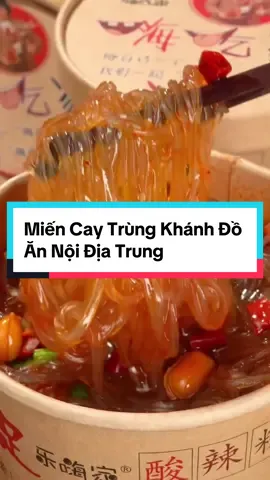 Miến Cay Trùng Khánh Đồ Ăn Nội Địa Trung ( 1 Thùng 6 Hộp) #miencaytrungkhanh #miencaynoidia #miencaytrungquoc #miencay #miencayngon  #doanngon #doanvat #xuhuong2024 #xuhuongtiktok #fyp #xuhướng #xuhuong #trend #trending #trendingvideo #doansieungon #thinhhanh #thinhhanhtiktok #thinhhanhxuhuong #thinhhanhtrend #thinhhanh2024 #doanngonmoingay  #doanngon #doanvat #xuhuong2024 #xuhuongtiktok #fyp #xuhướng #xuhuong #trend #trending #trendingvideo #doansieungon #thinhhanh #thinhhanhtiktok #thinhhanhxuhuong #thinhhanhtrend #thinhhanh2024 #doanngonmoingay 