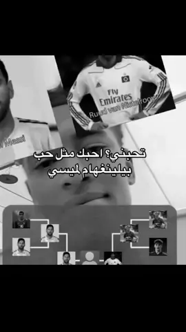 #fyp #fyp #الافضل_في_التاريخ#ميسي 