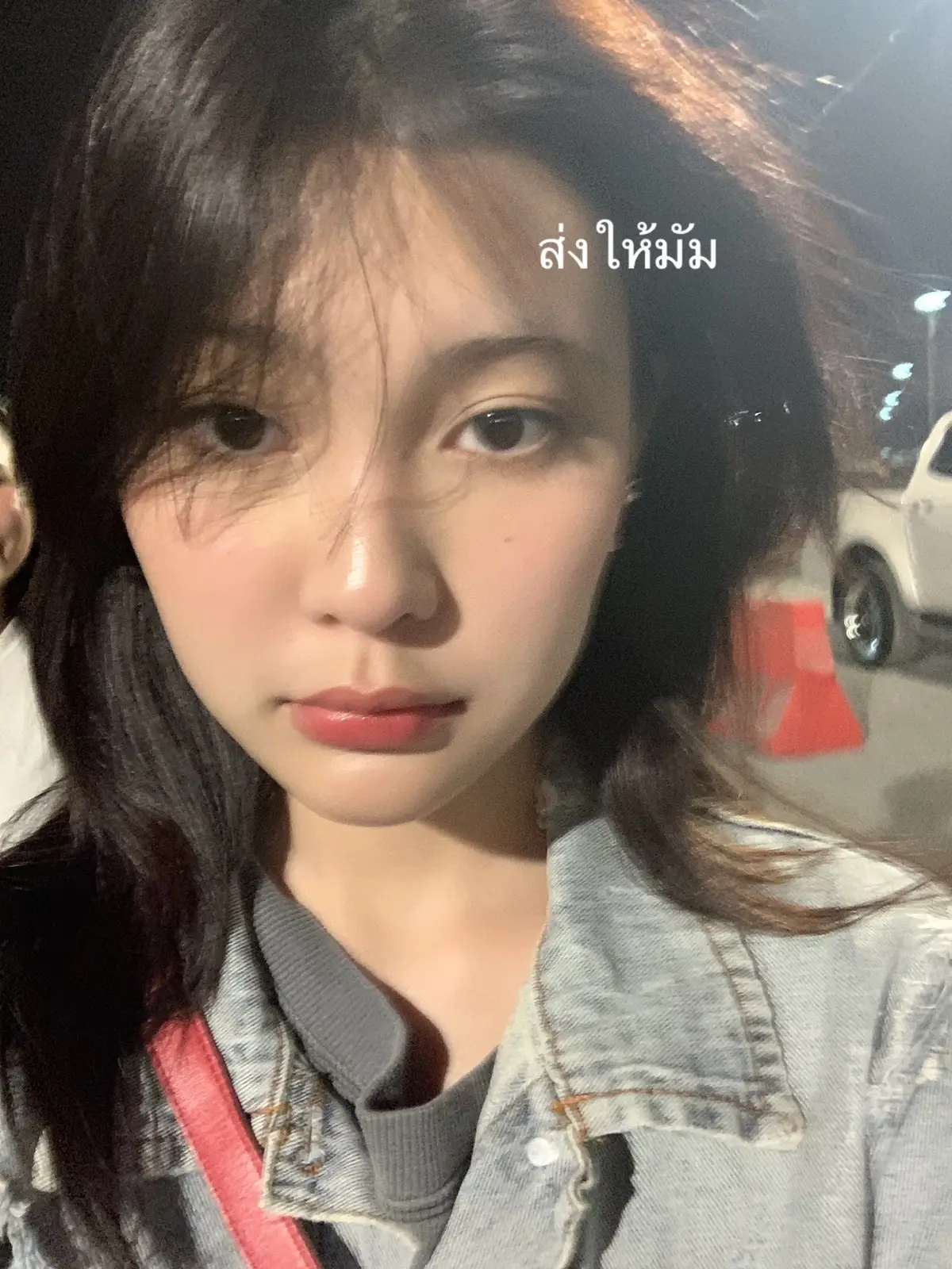 เธอไหน🥲