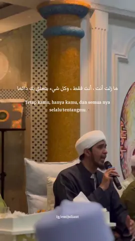 #arabicsong #quotesarabic #syaircinta #katakata #fyp 