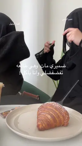 ههههههههههههههههههههههههههههههههههههههههههه #tiktok #اكسبلور 
