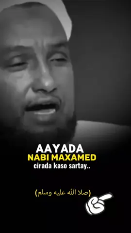 Aan kusalino Nabiga صلا الله عليه وسلم #fyp #somalitiktok #wacdi_iyo_waano #foryou #sheekh_xusen_cali_jabuti 