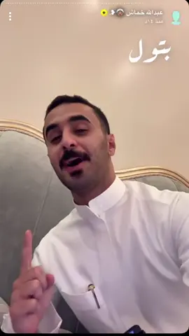 #عبدالله_ال_خماش #fyp #explore #foryou 