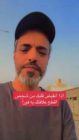 #فهد_النعمي #اكسيبلور🔥💙 #foryou #ترند #ترند_تيك_توك #كلمات_من_القلب #نصائح 