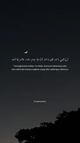 Tenangkan hatiku ya Allah🤍 #fyp #arabicsong #quotesislam #syairarab #foryou #galaubrutal 