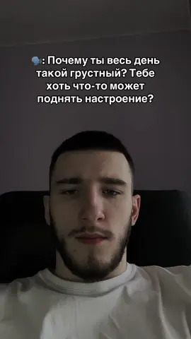 информативные разговоры #dantessyo #дружба #man 