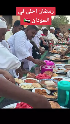 #💞💞💞💞💞💞💞💞💞💞💞💞💞 رمضان كريم عليكم تصومو وتفطرو على خير اللهم احفظ السودان 🇸🇩 نهر النيل الدامر دامرنا عاصمة الشمال #💞💞💞💞💞💞💞💞💞💞💞💞💞 
