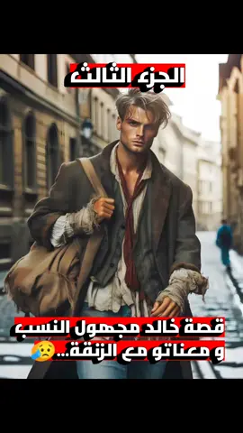 #قصص_لبنى_الجزائرية #لبنى_للقصص🎙 #قصص_جزائرية_واقعية #قصص_جزائرية🇩🇿 #لبنى_لقصص #الجزائر #المغرب #تونس #bedyou 