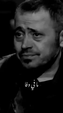 ما في وفا جورج وسوف ..🖤 #جورج_وسوف🎶🎼❤️  #جورج_وسوف_سلطان_الطرب🖤  #جورج_وسوف🎶🎼💔  #الوسوف_عالقلوب_سلطان🌸  #ام_كلثوم_ابو_وديع  #ابو_وديع_سلطان_الطرب  #ام_كلثوم_كوكب_الشرق  #جورج_وسوف_ابو_وديع_سلطان_الطرب  #ابووديع_سلطان_الطرب_حبيب_الملايين  #ابو_وديع_سلطان_الطرب_جورج_وسوف  #الوسوف🖤🎶🚬  #طربيات🚬🍁  #وسوفيات_🎤🎻  #طرب🌹🎤🎵🎶 #fypシ゚viral🖤tiktok☆♡🦋myvideo #اكسبلورexplore 