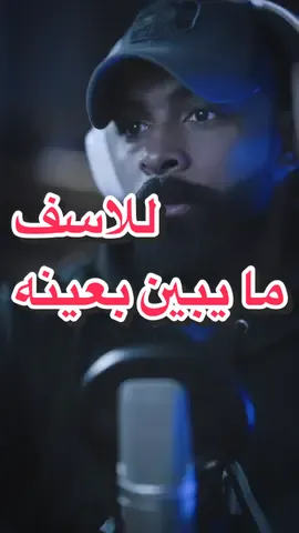 مهما تسوي ما يبين بعينه🔹 . مهما تعطي ما يبين بعينه🔹 . مهما تقدم ما يبين بعينه🔹 . لا يزال يستنزف طاقتك سواء راضي او مو راضي 🔹 . يدفنك في حيرة مع نفسك وتأنيب ضمير ونقص🔹 . خلك واعي وحذر 🔹 . . . ‏#proud_community #rashedfaraj #تطوير #تطوير_ذات #علم_النفس #كويت #kuwait #selflove #selfdevelopment #q8 #idea #quotes #me #social #treatyoself