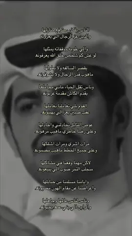 #عايض_بن_غده 