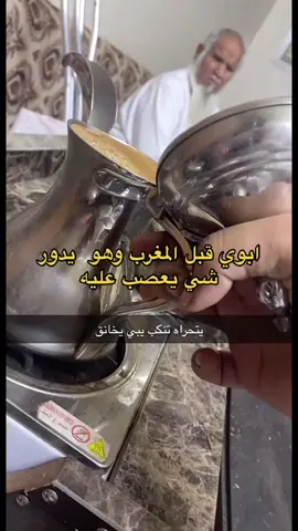 😂😂#رمضان #ذبات_رمضان #دوين💀🦾 #دوين_البومبيه💀🦾 #الفاصله🦋 