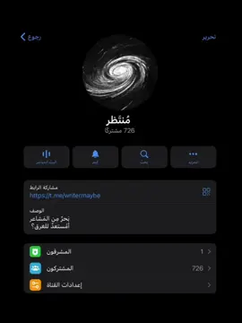 قناتي 👆🏻#fyp #explore #foryoupage #9nkc #foryou 