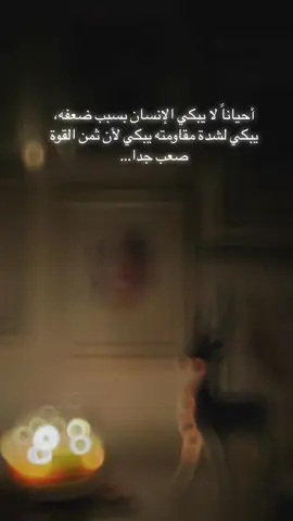 #fyp #fypシ #اكسبلورexplore #اليسا #fypシ゚viral #CapCut #اليسا_انا_مش_صوتك #انا_مش_صوتك #اغاني #اغاني_عربية #انا_مش_صوتك_اليسا 