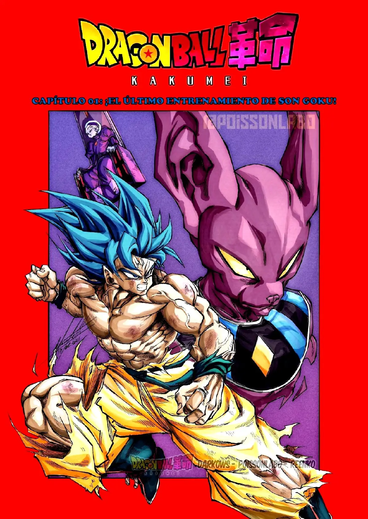 Goku vs Bills Parte | 3 Final  #dragoballkakumei #paratiiiiiiiiiiiiiiiiiiiiiiiiiiiiiii #dragonballsupermanga #DragonBallZ #pinchetiktokponmeenparati ##dragonballsuper #tiktokparati #manga Continuará..