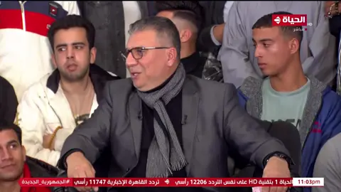 عندما يبدع الشيخ أحمد نعينع 😍 .. تكون النتيجة أداء يفوق الوصف 👌🏻💖 #واحد_من_الناس  #قناة_الحياة  #شهر_الفرحة