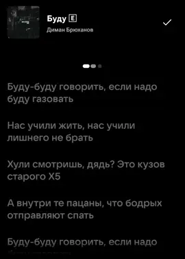 #диманбрюханов #буду #musician #vk #tiktok 