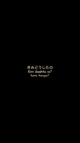 maka lakukan lah, kamu berhak bahagia~ #katakatamotivasi #katakatahariini #quotes #katakatasedih #sadvibes #sadstory #animevoice #voicecharacter #bahasajepang #semangat #katakatasemangat #🥀🥀 