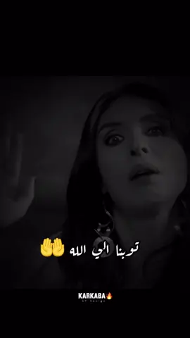 ده اول يوم في رمضان 🤲😂 #برودكشن_كركبة #كركبة_مصر 
