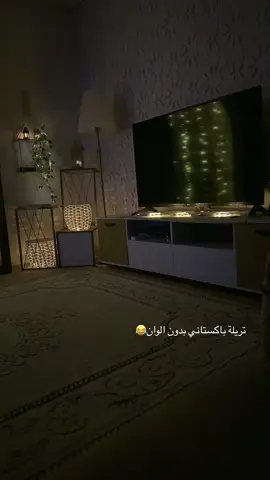 🤣🤣ماقدرت اقاوم صوت التريلة 