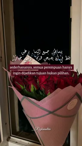 #fypp #quotes #arabicsong #syairarab #syaircinta #katakatacinta #quotesislamic🥀 #sederhananyaperempuan #dijadikantujuan #xyzbca 