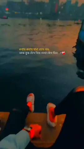 একদম সত্য  কথা 😅😅#capcut #allfollowers #onthisday #tiktok @FOLLOVERS @Viral Video @BROKEN HEART 