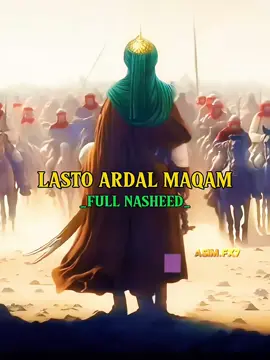 Nasheed || Lasto Ardal Maqam 🎧🔥 #fypシ #foryou #capcut #nasheedsislamic #nasheededit #100k #followers #virall #tiktok #goviraltiktok #trendingvideo #trending #asimfx7 