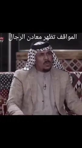 الشاعر #حيدر الحاتمي،#مهاويل الجنوب#مشاهير_تيك_توك 