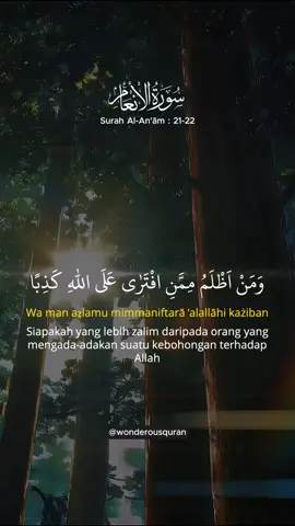 Surah Al An'ām : 21 - 22 || Syekh Muhammad Ayyub #murottalquran #murottal #alquran #tilawahquran #aesthetic #fyp #Ramadan #ramadhankareem 
