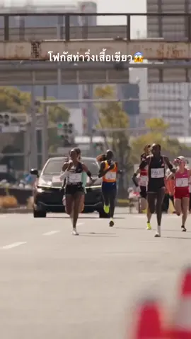 Yuka Ando คว้าแชม์ Nagoya Women Marathon 2024 ด้วยท่าวิ่งที่แหกทุกกฎการวิ่ง กับเวลา 2:21:18 ชั่วโมง เพซ 3.21 สรุปแล้วท่าวิ่งที่ดีที่สุดคือท่าวิ่งที่เราถนัดครับ #nagoyawomensmarathon #Running #japan 