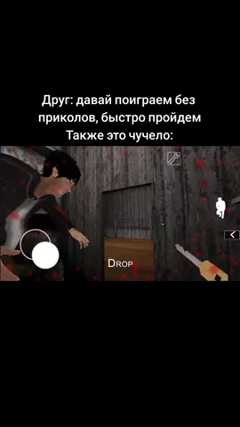 twitch: untersell  #играгрени #играгренни #играбабка #бабкагрени #гренибабка #греннибабка #гренни 