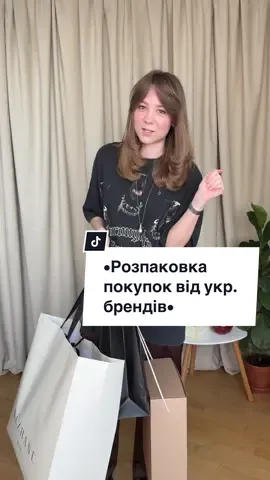 Що сподобалось, а що ні?🥰