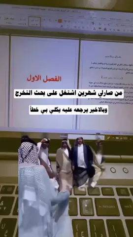 #الشعب_الصيني_ماله_حل😂😂 #جامعه #طلاب_العراق #طلاب_الجامعات #جامعات_العراق #😂😂😂 #منشن #مشاهير_تيك_توك_مشاهير_العرب #العراق #اكسبلور #لايك__explore___ #😂😂😂 