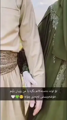 #foryou #هەولێر_سلێمانی_دەهۆک_ڕانیه_کەرکوک 