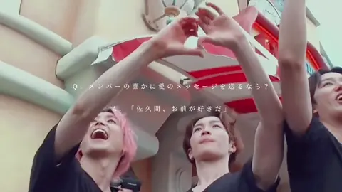 圧倒的に翔太くんからの愛強めななべさく大好き🎶 #SnowMan #スノーマン #渡辺翔太 #佐久間大介#なべさく#なべさく担に届け #fyp 