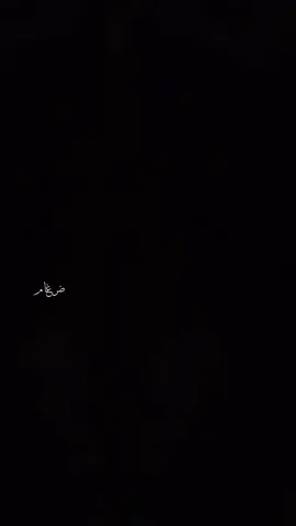 وانته الرخص طبعك واني هم مليت😞 • #شعراء_وذواقين_الشعر_الشعبي  #تصميم_فيديوهات🎶🎤🎬 