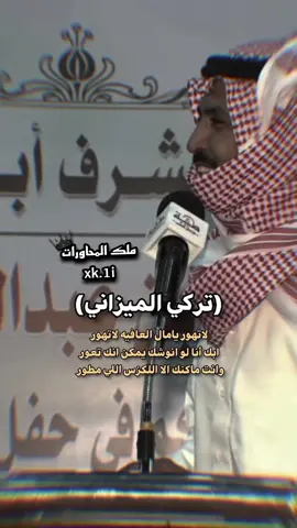 كيف تبون جدولنا في رمضان 🙂#عبدالكريم_الغماض #تركي_الميزاني #موال #محمد_اليزيدي🥇 #tiktok #fypシ 