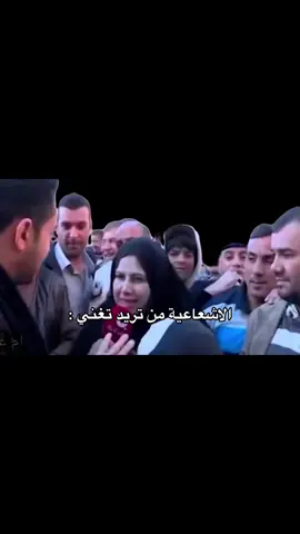 رياكشن موجود بقناتي تلكرام بالبايو #رياكشنات #مقاطع #فيديوهات #ضحك #ترند_جديد #اكسبلورexplore #العراق #رياكشنات_مضحكه #رياكشن #نورة #غناء #منشن #تصميمي #لايك_فولو #دراسة #امتحانات #سادس_احيائي #ثالث_متوسط #شعب_الصيني_ماله_حل😂😂😂 #fyp 